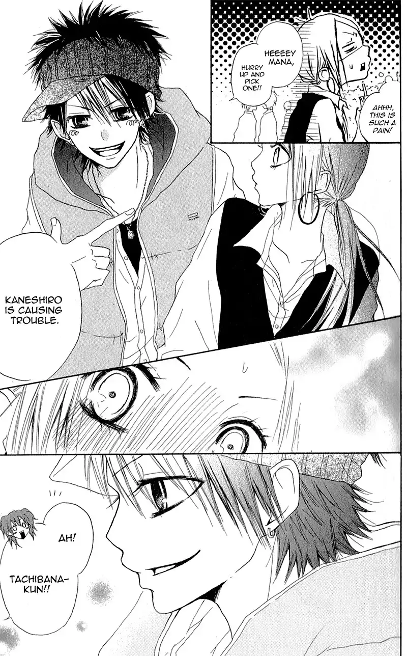 Ouji to Houkago Chapter 3 8